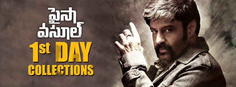 Paisa Vasool First Day Collection,Paisa Vasool First Day Collections,Paisa Vasool movie First Day Collection,Paisa Vasool Collection, Paisa Vasool movie Collections,Paisa Vasool Day Collection
