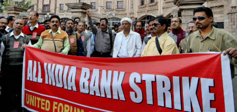 Bank Strike,Bank Employees Two Day Bundh,Mango News,AP Breaking News Today in Telugu,Breaking News Now,Two day bank strike from today,Nationwide bank strike,Bank Employees On Strike,All India Bank Employees Association