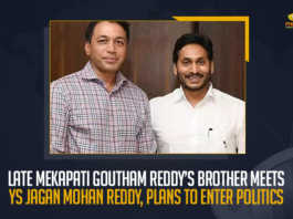 Late Mekapati Goutham Reddy’s Brother Meets YS Jagan Mohan Reddy Plans To Enter Politics, Late Mekapati Goutham Reddy’s Brother Meets YS Jagan Mohan Reddy, Late Mekapati Goutham Reddy’s Brother Plans To Enter Politics, Late Mekapati Goutham Reddy’s Brother Meets AP CM YS Jagan Mohan Reddy, Late Mekapati Goutham Reddy’s Brother Meets CM YS Jagan Mohan Reddy, Late Mekapati Goutham Reddy’s Brother, Mekapati Goutham Reddy’s Brother Plans To Enter Politics, Politics, Mekapati Goutham Reddy, AP CM YS Jagan Mohan Reddy, AP CM YS Jagan, YS Jagan Mohan Reddy, YS Jagan, AP CM, CM YS Jagan, Mango News,
