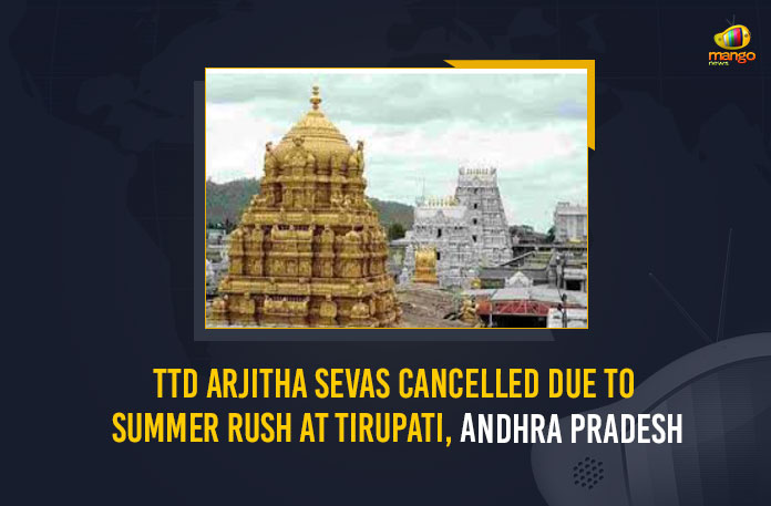 TTD Arjitha Sevas Cancelled Due To Summer Rush At Tirupati Andhra Pradesh, Arjitha Sevas Cancelled Due To Summer Rush At Tirupati Andhra Pradesh, TTD Arjitha Sevas Cancelled Due To Summer Rush, TTD Arjitha Sevas Cancelled, Summer Rush At Tirupati, Summer Rush, Tirumala Tirupati Devasthanam Board cancelled the weekly Arjitha Sevas to cope with summer rush, TTD Arjitha Sevas would be resumed from July 2022, decision was announced by the TTD Executive Officer AV Dharma Reddy, TTD Executive Officer AV Dharma Reddy, AV Dharma Reddy, TTD Executive Officer, Tirumala Tirupati Devasthanam, Arjitha Sevas, TTD Arjitha Sevas News, TTD Arjitha Sevas Latest News, TTD Arjitha Sevas Latest Updates, TTD Arjitha Sevas Live Updates, Mango News,