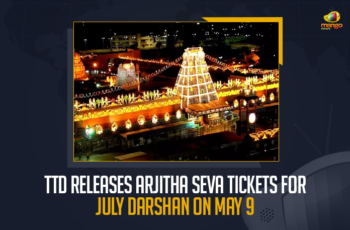 TTD To Release Arjitha Seva Tickets For July On May 9, Arjitha Seva Tickets For July On May 9, TTD To Release Arjitha Seva Tickets For July, Arjitha Seva Tickets For July, Tirumala Tirupati Devasthanam is scheduled to release tokens for Arjitha Seva tickets on the 9th of May, tokens for Arjitha Seva tickets on the 9th of May, Arjitha Seva tickets tokens, Tirumala Tirupati Devasthanam, TTD, Arjitha Seva tickets News, Arjitha Seva tickets Latest News, Arjitha Seva tickets Latest Updates, Arjitha Seva tickets Live Updates, Mango News,