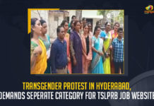 Transgender Protest In Hyderabad Demands Seperate Category For TSLPRB Job Website, Transgender Protest In Hyderabad, Transgender Demands Seperate Category For TSLPRB Job Website, Seperate Category For TSLPRB Job Website, TSLPRB Job Website, Transgender Protest, outside the office of Telangana Director General of Police a transgender group staged a protest, inclusion of a separate Transgender category on the official website of TSLPRB jobs, official website of TSLPRB jobs, Transgender category, Transgender Protest News, Transgender Protest Latest News, Transgender Protest Latest Updates, Transgender Protest Live Updates, Mango News,