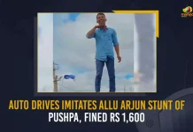 Auto Driver Imitates Allu Arjun Stunt Of Pushpa Fined Rs 1600, Auto Driver Imitates Allu Arjun, Allu Arjun Stunt Of Pushpa Auto Driver Imitates Allu Arjun Stunt Of Pushpa, Auto Driver Fined Rs 1600, Telangana auto driver’s stunt video imitating Tollywood actor Allu Arjun’s Pushpa: The Rise character goes viral, viral video landed Sailu in trouble, he was fined for this dangerous move, Stunt Of Pushpa, Telangana auto driver News, Telangana auto driver Latest News, Telangana auto driver Latest Updates, Telangana auto driver Live Updates, Mango News,
