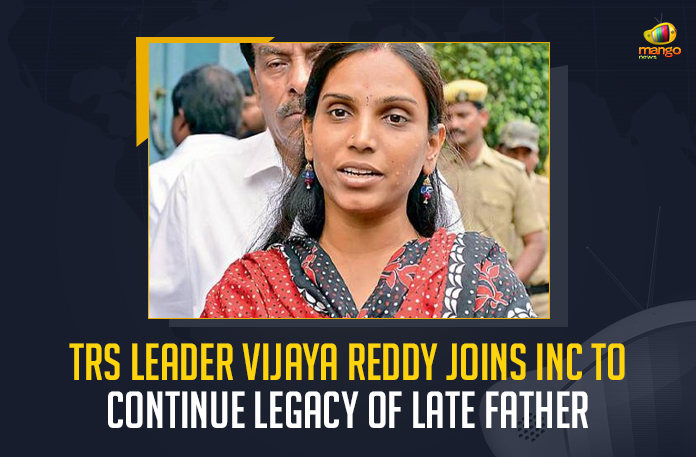 TRS Leader Vijaya Reddy Joins INC To Continue Legacy Of Late Father, Telangana Ex-Minister Late PJR's Daughter Vijaya Reddy To Join Congress Party on June 23, Ex-Minister Late PJR's Daughter Vijaya Reddy To Join Congress Party on June 23, Vijaya Reddy To Join Congress Party on June 23, Vijaya Reddy To Join Congress Party, Vijaya Reddy To Join INC Party, Telangana Ex-Minister Late PJR's Daughter, Late PJR's Daughter, Telangana Ex-Minister, Telangana Former Minister, Vijaya Reddy, INC Party, Congress Party, Former Minister Vijaya Reddy, Minister Vijaya Reddy, Mango News,