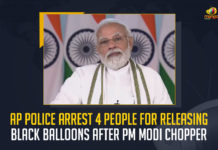 AP Police Arrest 4 People For Releasing Black Balloons After PM Modi Chopper, Black Balloons After PM Modi Chopper, AP Police Arrest 4 People, Black balloons seen flying near PM Modi's chopper in AP, PM Modi's chopper, Black Balloons, AP Police Says Four Congress workers arrested for releasing black balloons after PM Modi chopper takes off, black balloons after PM Modi chopper takes off, Four Congress workers arrested, Black Balloons After PM Modi Chopper News, Black Balloons After PM Modi Chopper Latest News, Black Balloons After PM Modi Chopper Latest Updates, Black Balloons After PM Modi Chopper Live Updates, Mango News,