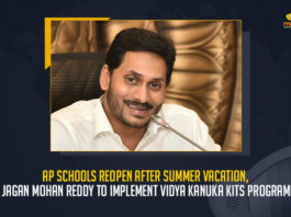 AP Schools Reopen After Summer Vacation YS Jagan Mohan Reddy To Implement Vidya Kanuka Kits Programme, AP Schools Reopen From Today as Per Schedule After Summer Holidays, AP Schools Reopening Dates Out, AP Schools Reopen From Today, AP Schools Reopen as Per Schedule After Summer Holidays, Schedule After Summer Holidays, AP Schools Academic Calendar 2022-23, Andhra Pradesh Schools To Reopen, Andhra Pradesh government, AP Schools Reopen, Andhra Pradesh Schools Reopen, AP Schools Reopen News, AP Schools Reopen Latest News, AP Schools Reopen Latest Updates, AP Schools Reopen Live Updates, Mango News,