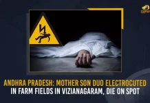 Andhra Pradesh Mother Son Duo Electrocuted In Farm Fields In Vizianagaram Die On Spot, Mother Son Duo Electrocuted In Farm Fields In Vizianagaram Die On Spot, Mother Son Duo Electrocuted In Vizianagaram Farm Fields Die On Spot, Vizianagaram Farm Fields, Mother Son Duo Electrocuted, mother son duo died due to electrocution while going to work in the field, Mother-son duo electrocuted to death, A tragic incident took place in the Vizianagaram, Mother-son duo electrocuted In Farm Fields, Mother And Son, Mother And Son at Vizianagaram Farm Fields by electrocution, Vizianagaram Farm Fields News, Vizianagaram Farm Fields Latest Nrews, Vizianagaram Farm Fields Latest Updates, Vizianagaram Farm Fields Live Updates, Mango News,