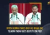 Nitish Kumar Takes Oath As Bihar CM Tejaswi Yadav Gets Deputy CM Post, Nitish Kumar Takes Oath as Bihar Chief Minister for the 8th Time Tejashwi Yadav as Deputy CM, Tejashwi Yadav Takes Oath as Bihar Deputy CM, Nitish Kumar Takes Oath as Bihar Chief Minister for the 8th Time, RJD's Tejashwi Yadav Sworn In As Bihar Deputy CM, Nitish Kumar was sworn in as the Chief Minister of Bihar for 8th Time, Tejashwi Yadav took oath as the Deputy Chief Minister Of Bihar, Bihar political crisis, Nitish Kumar returned as the Chief Minister of Bihar 8th Time for a record, Bihar Chief Minister Nitish Kumar, Bihar Deputy Chief Minister Tejashwi Yadav, Bihar political crisis News, Bihar political crisis Latest News, Bihar political crisis Latest Updates, Bihar political crisis Live Updates, Mango News,