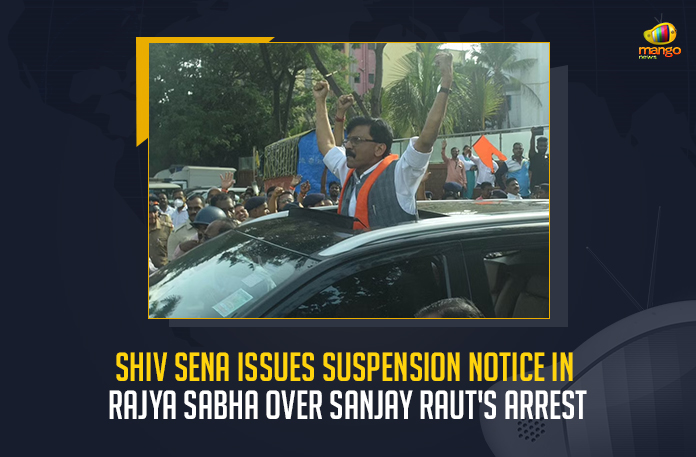 Shiv Sena party issued notice of business suspension in the Rajya Sabha, Shiv Sena Issues Suspension Notice In Rajya Sabha Over Sanjay Raut's Arrest, Shiv Sena Party Issues Suspension Notice In Rajya Sabha Over Sanjay Raut's Arrest, Maharashtra ED Arrests Shiv Sena MP Sanjay Raut in Rs 1034 Cr Patra Chawl Land Scam Case, ED Arrests Shiv Sena MP Sanjay Raut in Rs 1034 Cr Patra Chawl Land Scam Case, ED Arrested Shiv Sena MP Sanjay Raut in Rs 1034 Cr Patra Chawl Land Scam Case, Firebrand Shiv Sena leader and four-time Rajya Sabha member Sanjay Raut arrested by the Enforcement Directorate, ED has arrested Shiv Sena MP Sanjay Raut who is accused of Rs 1034 crore Patra Chawl Land Scam, Enforcement Directorate, ED arrests Sanjay Raut, Patra Chawl land scam, Rajya Sabha member Sanjay Raut arrested, Shiv Sena MP Sanjay Raut, MP Sanjay Raut, Shiv Sena MP, Sanjay Raut, Shiv Sena party, Sanjay Raut's Arrest, Patra Chawl Land Scam Case News, Patra Chawl Land Scam Case Latest News, Patra Chawl Land Scam Case Latest Updates, Patra Chawl Land Scam Case Live Updates, Mango News,