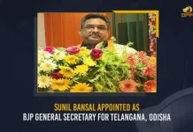 Sunil Bansal Appointed As BJP General Secretary For Telangana Odisha, Sunil Bansal Appointed As BJP General Secretary For Odisha, Sunil Bansal Appointed As BJP General Secretary For Telangana, Sunil Bansal Appointed as BJP Telangana State Affairs In-charge, BJP Telangana State Affairs In-charge, Sunil Bansal appointed as in-charge of BJP Telangana affairs, in-charge of BJP’s Telangana affairs, UP BJP general secretary Sunil Bansal, Telangana BJP in-charge, Sunil Bansal, BJP Telangana affairs, Sunil Bansal News, Sunil Bansal Latest News, Sunil Bansal Latest Updates, Sunil Bansal Live Updates, Mango News,