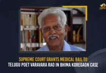 Supreme Court Grants Medical Bail To Telugu Poet Varavara Rao In Bhima Koregaon Case, Supreme Court Grants Bail to Activist Varavara Rao on Medical Grounds, SC Grants Bail to Activist Varavara Rao on Medical Grounds, Bail to Activist Varavara Rao on Medical Grounds, Activist Varavara Rao on Medical Grounds, SC Grants Bail To Activist Varavara Rao In Bhima Koregaon Case, Bhima Koregaon Case, 2018 Bhima Koregaon violence case, Bhima Koregaon violence case, activist and poet P Varavara Rao, poet Dr P Varavara Rao, activist Dr P Varavara Rao, regular bail to activist Varavara Rao, Supreme Court, Bhima Koregaon violence case News, Bhima Koregaon violence case Latest News, Bhima Koregaon violence case Latest Updates, Bhima Koregaon violence case Live Updates, Mango News,