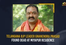 Telangana BJP Leader Gnanendra Prasad Found Dead At Miyapur Residence, BJP Leader Gnanendra Prasad Found Dead At Miyapur Residence, Gnanendra Prasad Found Dead At Miyapur Residence, Telangana BJP Leader Found Dead At Hyderabad Home, BJP leader Gnanendra Prasad was found dead at his residence, BJP leader Gnanendra Prasad found hanging In his residence, Telangana BJP Leader Gnanendra Prasad, Gnanendra Prasad, BJP Leader Gnanendra Prasad Is No More, Rest In Peace BJP Leader Gnanendra Prasad, RIP BJP Leader Gnanendra Prasad, BJP Leader Gnanendra Prasad News, BJP Leader Gnanendra Prasad Latest News, BJP Leader Gnanendra Prasad Latest Updates, BJP Leader Gnanendra Prasad Live Updates, Mango News,