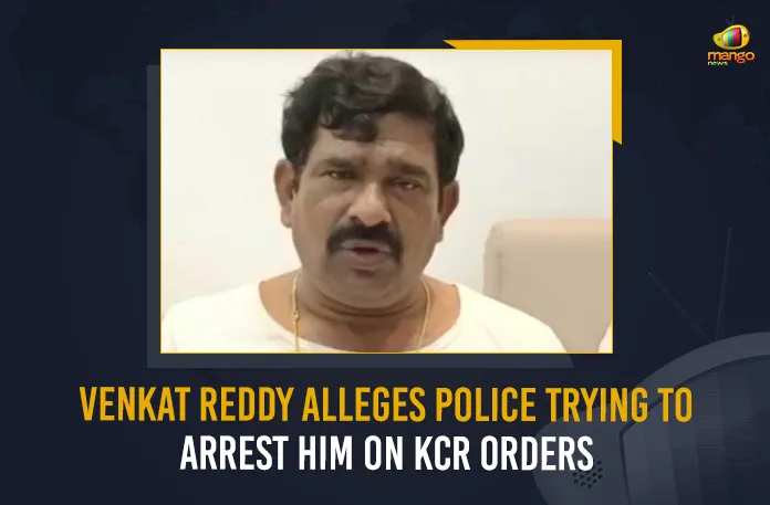 Venkat Reddy Alleges Police Trying To Arrest Him On KCR Orders, Telangana Police tried to arrest Venkat Reddy in a false case, TRS MP Venkat Reddy, Venkat Reddy Alleges Telangana Police Trying To Arrest Him, police were trying to arrest Venkat Reddy in three pending cases, Munugodu by-election, TRS MP Venkat Reddy News, TRS MP Venkat Reddy Latest News And Updates, TRS MP Venkat Reddy Live Updates, Mango News,