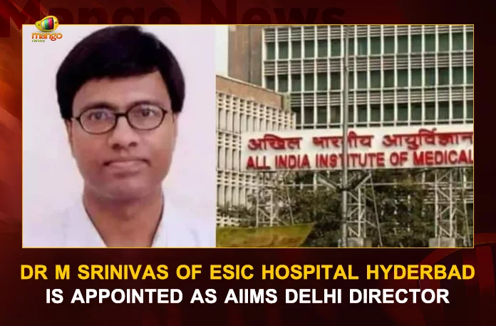 Dr M Srinivas Of ESIC Hospital Hyderbad Is Appointed As AIIMS Delhi Director, Dr M Srinivas Appointed As AIIMS Delhi Director, Dr M Srinivas Of ESIC Hospital Hyderbad, Dr.M.Srinivas New Delhi AIIMS, Dr.M.Srinivas New Director Of Delhi AIIMS, New Delhi AIIMS, New Delhi AIIMS New Director Dr.M.Srinivas, Dr M Srinivas Named Director Of Aiims, Mango News, Mango News Telugu, Dr M Srinivas Appointed New Director Of AIIMS Delhi, Dr.M.Srinivas on Twitter, Dr M Srinivas Is New Aiims Delhi Director , New Aiims Delhi Director, Aiims Delhi Director, AIIMS Latest News And Updates, All India Institute Of Medical Sciences