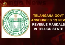 Telangana Govt Announces 13 New Revenue Mandals In Telugu State, Final Notification on Formation of 13 New Revenue Mandals in State, All the new mandals will come into existence from the 26th of September 2022, Formation of 13 New Revenue Mandals in State, 13 New Revenue Mandals in State, 13 New Revenue Mandals, Final Notification, Telangana Govt, final notification For creating 13 new mandals, 13 new mandals, 13 New Revenue Mandals News, 13 New Revenue Mandals Latest News And Updates, 13 New Revenue Mandals Live Updates, Mango News,