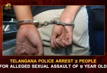 Telangana Police Arrest 2 People For Alleged Sexual Assault Of 9 Year Old, TS Police Arrest 2 People For Alleged Sexual Assault, Telangana Police Arrest 2 Muslim Boys , 9-Year-Old Raped In Hyderabad, 8th Case Of Sexual Abuse, 9-Year-Old Girl Sexually Assaulted, Man Rapes 9-Year-Old In Hyderabad, Mango News, Mango News Telugu, Mohammed Imtiyaz Ahmed, Mohammed Nawaz, Hyderabad Police Alleged Sexual Assault Of 9 Year Old, Sexual Assault Arrested 2 People