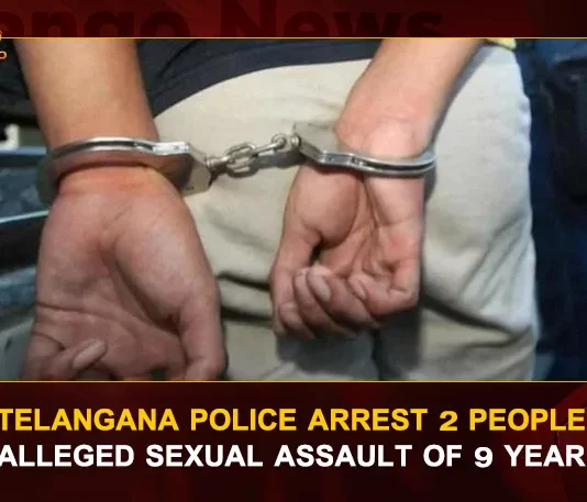 Telangana Police Arrest 2 People For Alleged Sexual Assault Of 9 Year Old, TS Police Arrest 2 People For Alleged Sexual Assault, Telangana Police Arrest 2 Muslim Boys , 9-Year-Old Raped In Hyderabad, 8th Case Of Sexual Abuse, 9-Year-Old Girl Sexually Assaulted, Man Rapes 9-Year-Old In Hyderabad, Mango News, Mango News Telugu, Mohammed Imtiyaz Ahmed, Mohammed Nawaz, Hyderabad Police Alleged Sexual Assault Of 9 Year Old, Sexual Assault Arrested 2 People