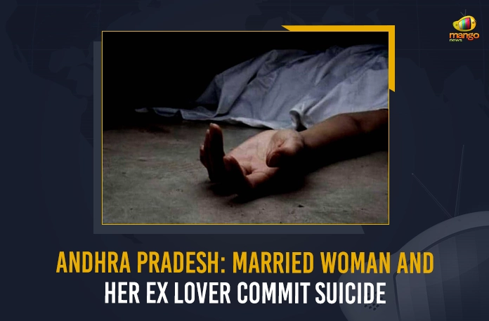 Andhra Pradesh: Married Woman And Her Ex Lover Commit Suicide,Andhra Pradesh Suicide,Married Woman Commit Suicide,Ex Lover Commit Suicide,Mango News,Mango News Telugu,Andhra Pradesh Crime, AP CRIME, AP Crime News And Live Updates, Andhra Pradesh News And Live Updates, Latest Crime News And Updates, News And Updates, Ap Criminal News And Updates, Andhra Pradesh News,Married Woman Ex Lover Commit Suicide, AP Suicide News