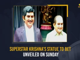 Superstar Krishna’s Statue To Be Unveiled On Sunday,Remembering Superstar Krishna,Superstar Krishna Statue,Superstar Krishna Death,Mango Enws,Mango News Telugu,Superstar Krishna,Superstar Krishna Latest News And Updates,Actor Mahesh Babu,Actor Mahesh Babu News And Updates,Actor Mahesh Babu Twitter,Actor Mahesh Babu Emotional Post,Super Star Mahesh Babu,Krishna Super Star,