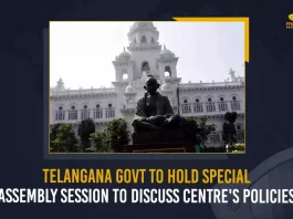 Telangana Govt To Hold Special Assembly Session To Discuss Centre’s Policies,Telangana Assembly Meetings, Telangana Assembly For A Week,Telangana Assembly In December, CM KCR Decision,Telangana Assembly,Mango News,Mango News Telugu,Telangana Assembly Session,Telangana Assembly Sessions DEC,Telangana Assembly Latest News And Updates,Telangana Assembly on DEC,Telangana Assembly News And Live Updates,Telangana Assembly Live,Telangana New Assembly