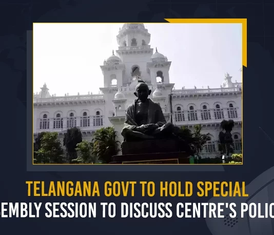 Telangana Govt To Hold Special Assembly Session To Discuss Centre’s Policies,Telangana Assembly Meetings, Telangana Assembly For A Week,Telangana Assembly In December, CM KCR Decision,Telangana Assembly,Mango News,Mango News Telugu,Telangana Assembly Session,Telangana Assembly Sessions DEC,Telangana Assembly Latest News And Updates,Telangana Assembly on DEC,Telangana Assembly News And Live Updates,Telangana Assembly Live,Telangana New Assembly