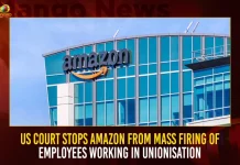 US Court Stops Amazon From Mass Firing Of Employees Working In Unionisation,US Court Stops Amazon,Amazon From Mass Firing,Amazon Employees Unionisation,Mango News,Mango News Telugu,US Court Latest News and Updates,US Court News And Live Updates,Amazon Employees,Amazon Employees News,Amazon Latest News and Updates,Amazon Mass Lay Offs,Amazon Lay Offs,Amazon News and Updates