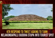 KTR Respond To Tweet Asking To Turn Nelakondaopally Bhaudha Stupa Into Tourist Spot,Mango News,KTR,KTR News,KTR Latest News,KTR Live,KTR Live Updates,KTR Live News,KTR Latest Updates,KTR Latest,KTR Live,KTR Tweet,KTR Latest Tweet,Nelakondaopally Bhaudha Stupa Into Tourist Spot,Bhaudha Stupa Into Tourist Spot,Telangana Tourism,Telangana,Telangana News,Telangana Latest News,Nelakondapally Buddha Stupa,KTR On Twitter,KTR On Nelakondaopally Bhaudha Stupa,KTR About Nelakondaopally Bhaudha Stupa,KTR Tweet About Nelakondaopally Bhaudha Stupa,KTR Tweet On Nelakondaopally Bhaudha Stupa,Khammam,Khammam News,Bhaudha Stupa,KTR Respond Tweet Asking To Turn Nelakondaopally Bhaudha Stupa,Nelakondaopally,KTR Tweet Latest