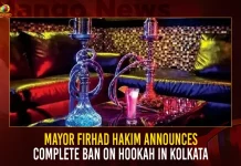 Mayor Firhad Hakim Announces Complete Ban On Hookah In Kolkata,Kolkata Mayor Firhad Hakim,Mayor Firhad Hakim Ban On Hookah,Ban On Hookah In Kolkata,Complete Ban On Hookah In Kolkata,Mango News,Mango News Telugu,Kolkata Mayor,Kolkata Latest News and Updates,Kolkata Firhad Hakim,Hookah Ban In Kolkata,Hookah Ban In Kolkata By Mayor Firhad Hakim,Mayor Firhad Hakim Ban Hookah,Hookah Ban News and Live Updates