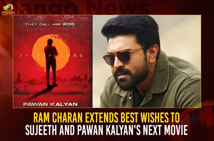 Ram Charan Extends Best Wishes To Sujeeth And Pawan Kalyan’s Next Movie,Mango News,Ram Charan,Ram Charan Movies,Mega Powerstar Ram Charan,Ram Charan Latest News,Ram Charan News,Ram Charan Latest Updates,Ram Charan New Movie,Ram Charan Latest Movie,Ram Charan New Post,Ram Charan Latest Post,Sujeeth And Pawan Kalyan’s Next Movie,Pawan Kalyan,Pawan Kalyan Movies,Pawan Kalyan Upcoming Movie,Pawan Kalyan New Movie,Pawan Kalyan Next Movie,Sujeeth,Sahoo,Director Sujeeth,Sujeeth Movies,Sujeeth Latest Movie,Sujeeth And Pawan Kalyan Upcoming Project,Sujeeth And Pawan Kalyan,Pawan Kalyan And Sujeeth,Pawan Kalyan And Sujeeth New Movie,Pawan Kalyan And Sujeeth Latest Movie,Ram Charan Comments on Pawan Kalyan Sujeeth Upcoming Movie,Ram Charan Best Wishes To Sujeeth And Pawan Kalyan Next Movie,Ram Charan Best Wishes To Sujeeth And Pawan Kalyan Upcoming Movie,Ram Charan On Pawan Kalyan And Sujeeth,Ram Charan Conveys Best wishes to Pawan Kalyan,Ram Charan Sends His Best Wishes To Sujeeth And Pawan Kalyan's New Movie Team,Ram Charan Sends His Best Wishes To Pawan Kalyan And Sujeeth New Movie,Ram Charan New Tweet,Ram Charan Latest Tweet,DVV Entertainment,Firestorm Is Coming