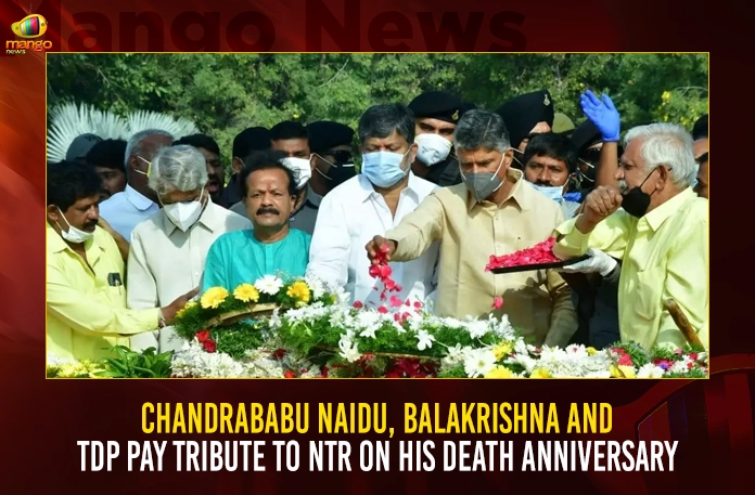 Chandrababu Naidu, Balakrishna And TDP Pay Tribute To NTR On His Death  Anniversary | Mango News