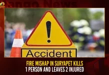 Fire Mishap In Suryapet Kills 1 Person And Leaves 2 Injured,Hyderabad Fire Accident Today,Fire Accident In Hyderabad ,Fire Accident In Hyderabad Today 2023,Mango News,Hyderabad Car Fire Accident,Hyderabad Hotel Fire Accident,Home Minister Inspects Fire Accident Site, Assures Support,Secunderabad Fire Accident,Fire at Secunderabad building,Secunderabad building,