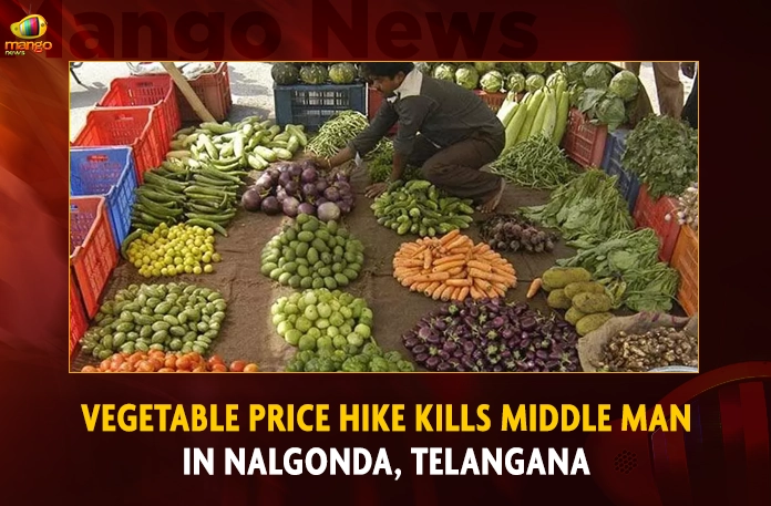 Vegetable Price Hike Kills Middle Man In Nalgonda Telangana,Vegetable Price Hike,Vegetable Price Hike Kills,Middle Man In Nalgonda Telangana,Mango News,Hyderabad,Hyderabad Crime News,Telangana Crime News,Hyderabad Crime News Yesterday,Telangana Crime News Today,Hyderabad Crime Branch,Hyderabad Crime,Hyderabad Crime News And Latest Updates,Hyderabad Crime News Telugu,Hyderabad Police News