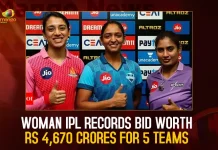 Woman IPL Records Bid Worth Rs 4670 Crores For 5 Teams,BCCI Announces Women's IPL Media Rights,Women's IPL Media Rights,Viacom18 Wins Women's IPL Media Rights,Rs 951Cr for the 2023-27,Mango News,Womens Ipl Auction Date,Womens Ipl Auction Price List,Viacom18 Ipl,Viacom 18 Live,Ipl Streaming Rights 2023,Ipl Satellite Rights,Ipl Rights Star Sports,Ipl Auction 2023 Broadcast Channel,Women's Ipl Auction Date,Women's Ipl Auction Price List