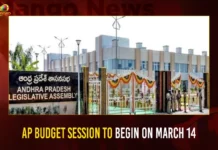 AP Budget Session To Begin On March 14,AP Budget Session,Budget Session To Begin,AP Budget Assembly Session Begins,AP Budget On March 14,Mango News,Budget session of Andhra Pradesh,AP Assembly Budget Session 2023-24,AP Assembly Session,AP Assembly 2023,AP Assembly,AP Assembly Live Updates,AP Assembly Live News,AP Assembly Latest Updates,AP Assembly 2023 Live Updates,AP Assembly 2023 Latest News,AP Assembly Latest News,AP CM YS Jagan Mohan Reddy,AP Assembly Budget Session,AP Assembly 2023 State Budget,AP Assembly Budget News,AP Assembly Latest Budget Updates