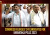 Congress Releases 124 Candidates For Karnataka Polls 2023,Congress Releases 124 Candidates,Congress Releases 124 Candidates,Karnataka Polls 2023,Karnataka Polls Congress Released 1st List,Mango News,Karnataka Assembly Polls Congress Released 1st List,Congress Released 1st List of 124 Candidates,EX CM Siddaramaiah To Contest From Varuna Constituency,Mango News,Mango News Telugu,Congress Announces Candidates in 124 Constituencies,Karnataka Polls,Congress Announces First List,Karnataka Assembly Polls 2023,Karnataka Elections 2023,Karnataka Elections Latest News
