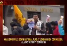 Khalisani Pulls Down National Flag At London High Commission Alarms Security Concerns,Khalisani Pulls Down National Flag At London,London High Commission Alarms Security Concerns,Mango News,India Summons Top UK Diplomat,Khalistan Supporters Take Down National Flag,Supporters Take Down Flag at Indian High Commission in London,Unacceptable: India pulls up UK diplomat,UKs Indifference Unacceptable,Khalistan Supporters Pull Down Indian Flag,Strong Protest From MEA After Pro-Khalistan,Indian flag pulled down by Khalistani,Indian Prime Minister Narendra Modi,National Political News,Indian Political News