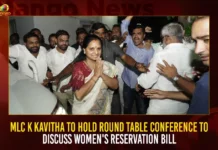 MLC K Kavitha To Hold Round Table Conference To Discuss Women's Reservation Bill,MLC K Kavitha To Hold Round Table Conference,Women's Reservation Bill,MLC K Kavitha To Discuss Reservation Bill,Mango News,BRS MLC Kavitha To Hold Round Table Conference,Kavitha to hold roundtable,Bharat Jagruthi round table,Necessary to bring Women's Reservation Bill,MLC K Kavitha Latest News,Womens Reservation Bill Live News,Telangana Womens Reservation Bill Updates,Telangana Womens Reservation Bill,Kalavakuntla Kavitha News,Telangana Latest News And Updates,Telangana Politics,Telangana Political News And Updates