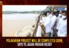 Polavaram Project Will Be Completed Soon Says YS Jagan Mohan Reddy,Polavaram Project Will Be Completed Soon,YS Jagan Mohan Reddy on Polavaram Project,YS Jagan Mohan Reddy,Mango News,Will complete Polavaram by September 2024,Will complete Polavaram project fast,Son to complete Polavaram project started by father,Andhra Chief Minister Jagan Mohan Reddy,Polavaram Project Latest News,Polavaram Project Latest Updates,Andhra Pradesh Latest News,CM YS Jagan Latest News and Updates
