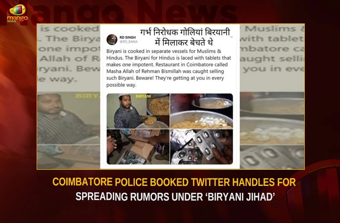 Coimbatore Police Booked Twitter Handles For Biryani Jihad Posts,Coimbatore Police Booked Twitter Handles,Biryani Jihad Posts,Coimbatore Police For Biryani Jihad Posts,Mango News,Biriyani jihad tweets resurface in Coimbatore,FIR against 9 Twitter handles,Coimbatore police launches investigation,9 Twitter handles booked,FIR against promoting biryani jihad,Twitter Handles For Biryani Jihad Posts,Coimbatore Police Latest News,Coimbatore Police Latest Updates,Biryani Jihad Posts Latest News,Biryani Jihad Posts Latest Updates