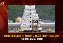 TTD Decides Not To Allow 12 Years Old Vehicles On Tirumala Ghat Road,TTD Decides Not To Allow 12 Years Old Vehicles,Not To Allow 12 Years Old Vehicles,Old Vehicles On Tirumala Ghat Road,Mango News,Old vehicles banned on Tirumala ghat roads,Tirumala Ghat Road News Today,Tirumala Ghat Road Latest News,Tirumala Ghat Road Latest Updates,Tirumala Ghat Road Live News,TTD 12 Years Old Vehicles News Today,TTD 12 Years Old Vehicles Latest News,TTD 12 Years Old Vehicles Latest Updates,TTD News,TTD Latest News,TTD Latest Updates