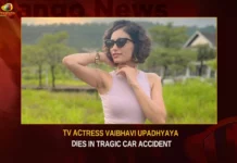 TV Actress Vaibhavi Upadhyaya Dead In Tragic Car Accident,TV Actress Vaibhavi Upadhyaya Passed Away,Vaibhavi Upadhyaya Passed Away,Vaibhavi Upadhyaya Passed Away In Tragic Car Accident,Actress Vaibhavi Upadhyaya,Mango News,Sarabhai vs Sarabhai Actor Vaibhavi Upadhyaya,TV actress Passed Away in a road accident,Vaibhavi Upadhyaya Passed Away in a road accident,TV Actress Tragic Car Accident,Vaibhavi Upadhyaya Tragic Car Accident,Vaibhavi Upadhyaya Latest News,Vaibhavi Upadhyaya Latest Updates,Vaibhavi Upadhyaya Live News