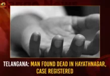 Telangana Man Found Dead In Hayathnagar Case Registered,Telangana Man Found deceased,Telangana Man Found deceased In Hayathnagar,Hayathnagar Case Registered,Mango News,Decomposed Body Found In Hayathnagar,Hyderabad crime,Hyderabad 25-year-old man's body found,Decomposed body of youth found,Hayathnagar,Hayathnagar Latest News,Hayathnagar Latest Updates,Telangana Latest News And Updates,Hyderabad News,Telangana News,Telangana Police News and Updates