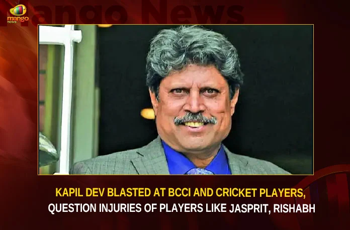 Kapil Dev Blasted At BCCI And Cricket Players Question Injuries Of Players Like Jasprit Rishabh,Kapil Dev Blasted At BCCI,BCCI And Cricket Players Question Injuries,Injuries Of Players Like Jasprit Rishabh,Mango News,Kapil Dev slams India players,Kapil Dev questions BCCI,Wasted Time On Japrit Bumrah,Kapil Dev slams Indian cricket team,Kapil Dev lambasts Indian players,Kapil Dev Blasted Latest News,Kapil Dev Blasted Latest Updates,Kapil Dev questions News Today,BCCI,BCCI Latest News,BCCI Latest Updates