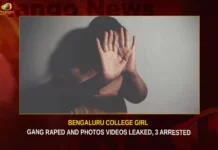 Bengaluru College Girl Gang Raped And Photos Videos Leaked 3 Arrested,Bengaluru College Girl Gang Raped,Bengaluru Girl Photos Videos Leaked,Bengaluru 3 Arrested,Gang Raped And Photos Videos Leaked,Mango News,Bengaluru College Girl,Bengaluru Horror,Girl raped by three college students,Minor rape survivor operated,Bengaluru College Girl Latest News,Bengaluru College Girl Latest Updates,Bengaluru College Girl Live News,Bengaluru Latest News and Updates